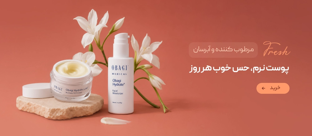 پوست نرم حس خوب هر روز