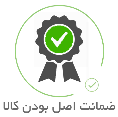 ضمانت اصل بودن کالا